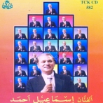 Ismael ahmed sur yala.fm